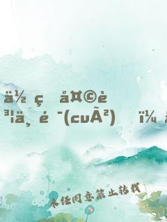你的天賦不錯(cuò)，下一秒是我的了